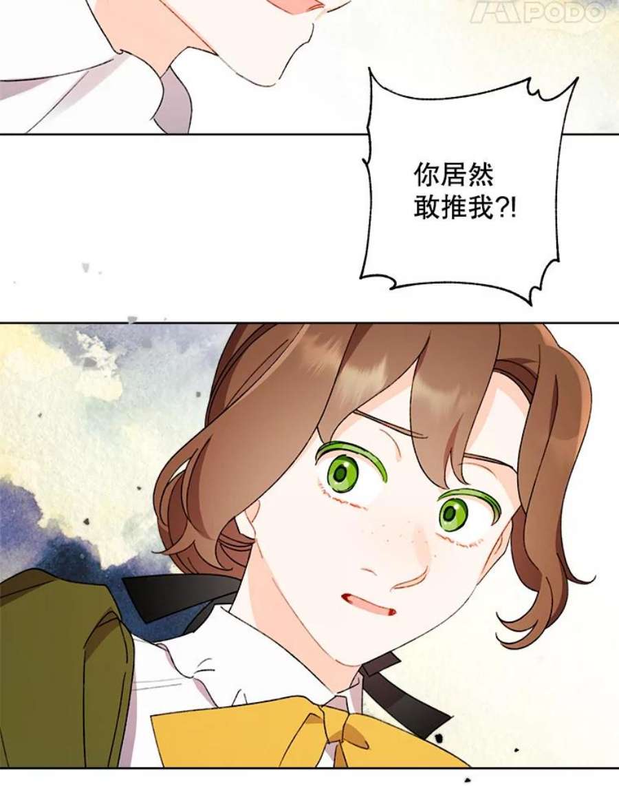 灰姑娘的善良继母48.英雄救美