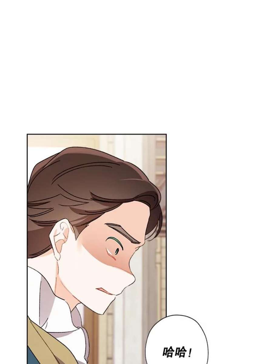 灰姑娘的善良继母48.英雄救美