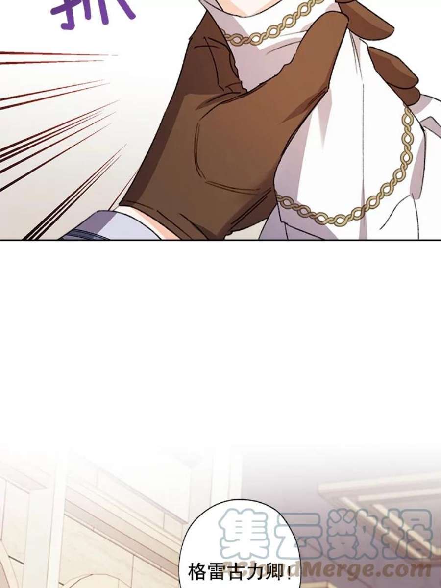 灰姑娘的善良继母48.英雄救美