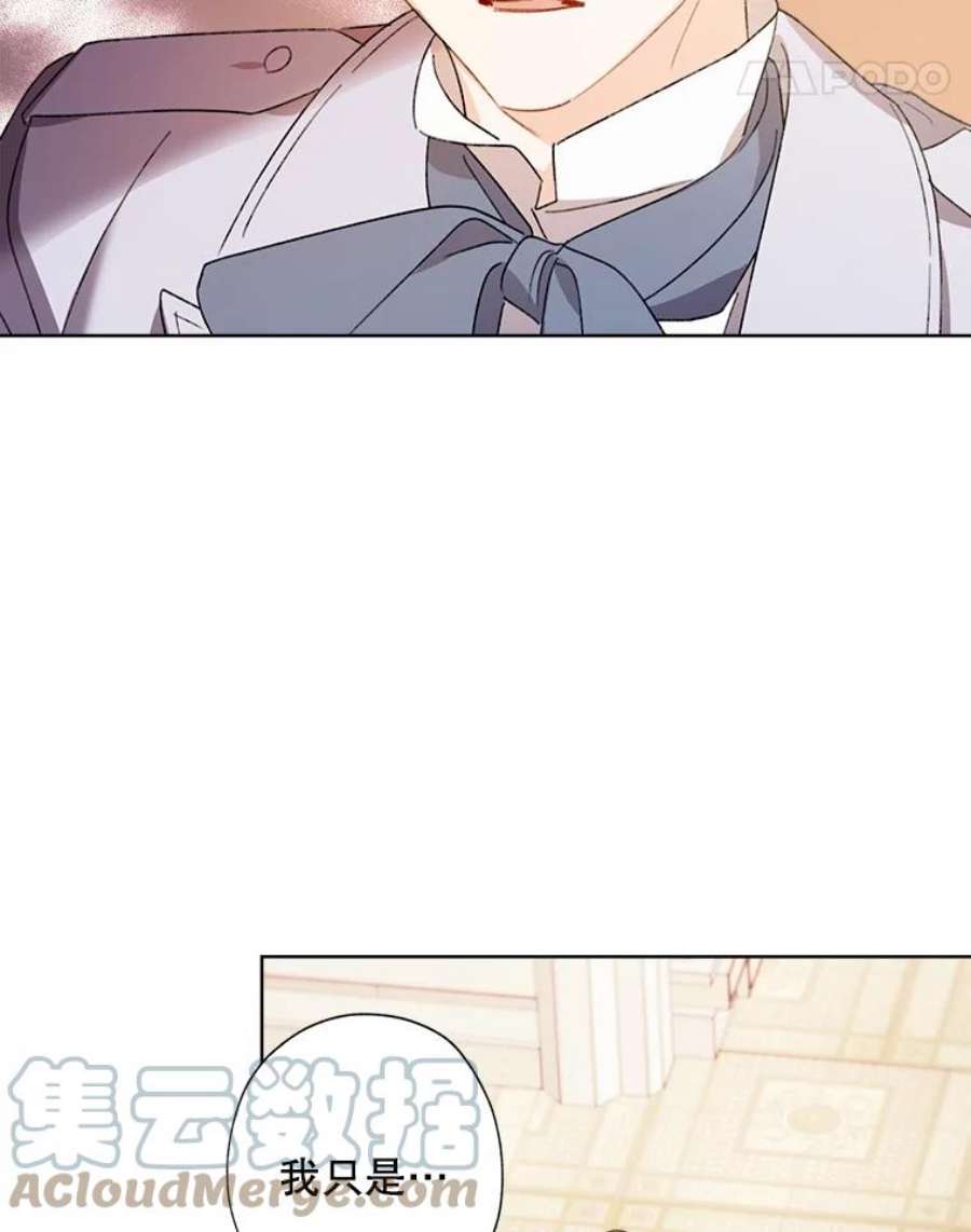 灰姑娘的善良继母48.英雄救美