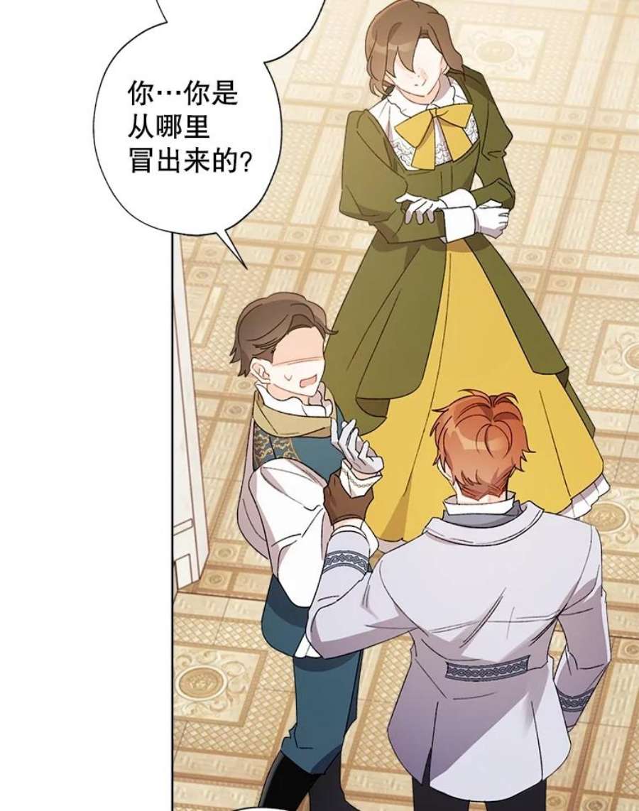 灰姑娘的善良继母48.英雄救美