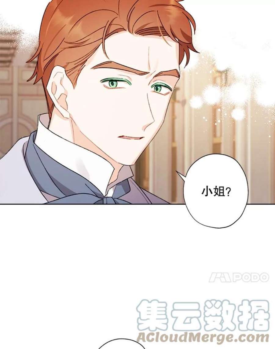 灰姑娘的善良继母48.英雄救美