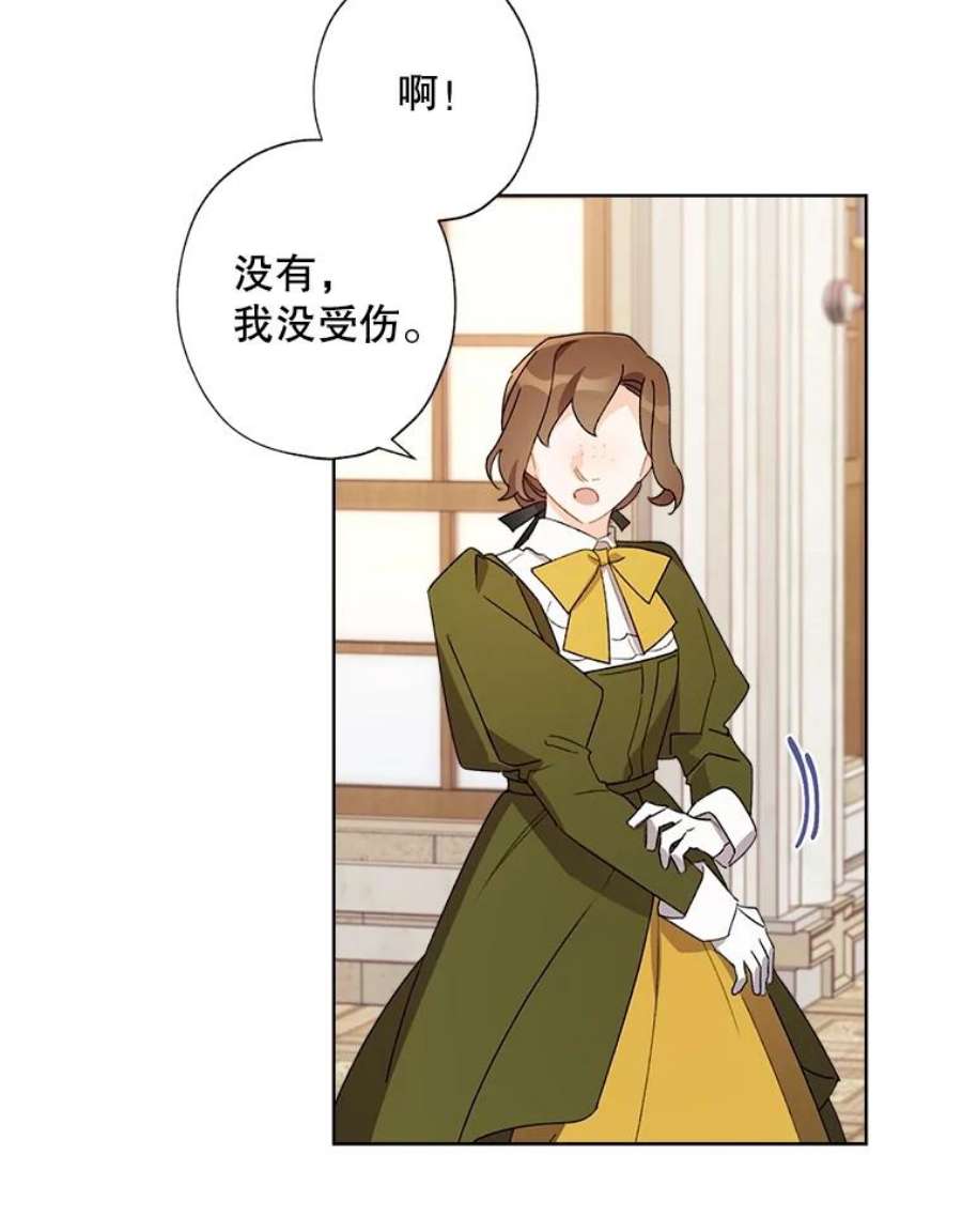 灰姑娘的善良继母48.英雄救美