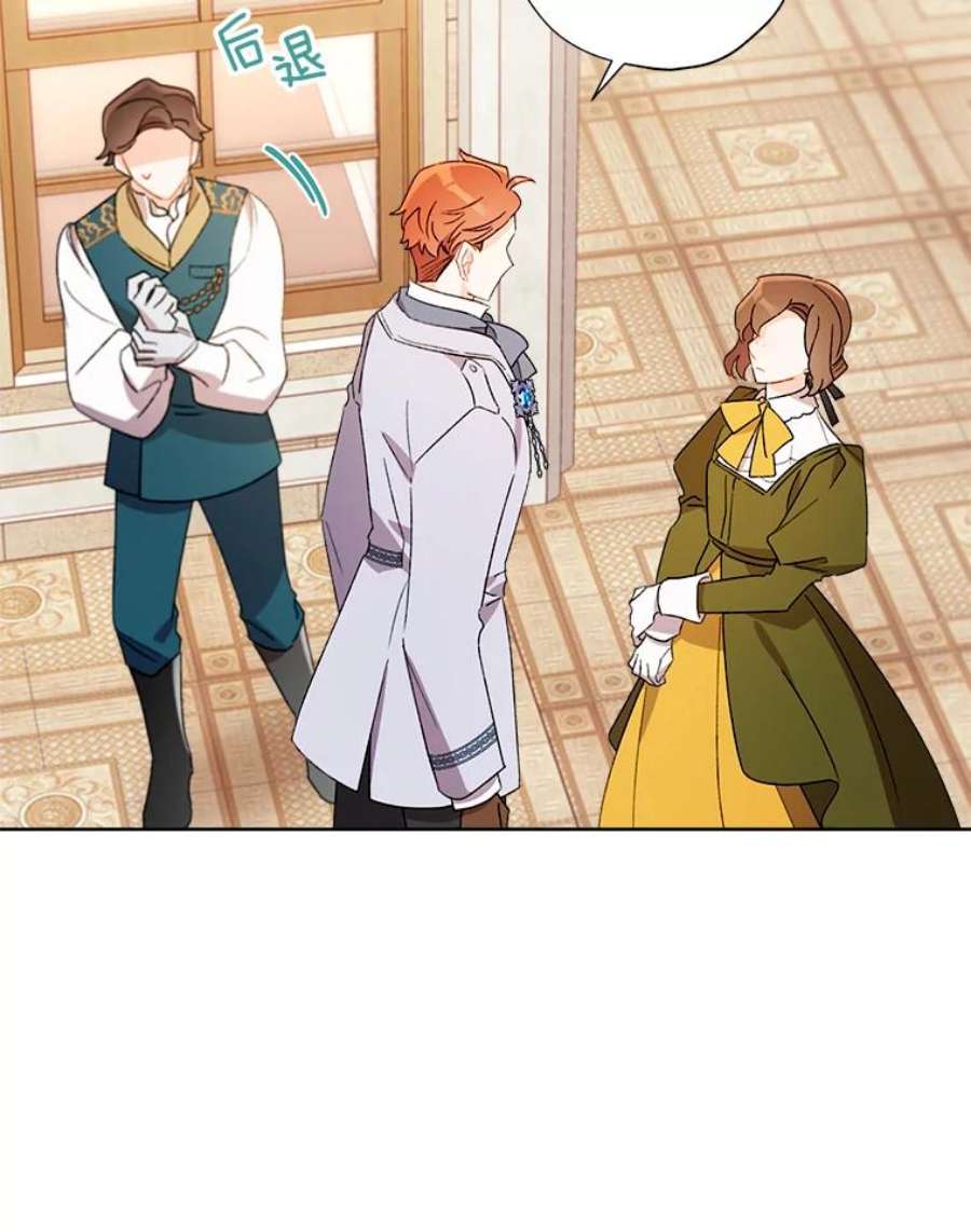 灰姑娘的善良继母48.英雄救美