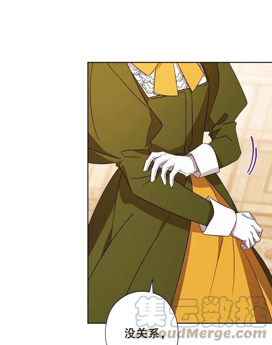 灰姑娘的善良继母48.英雄救美