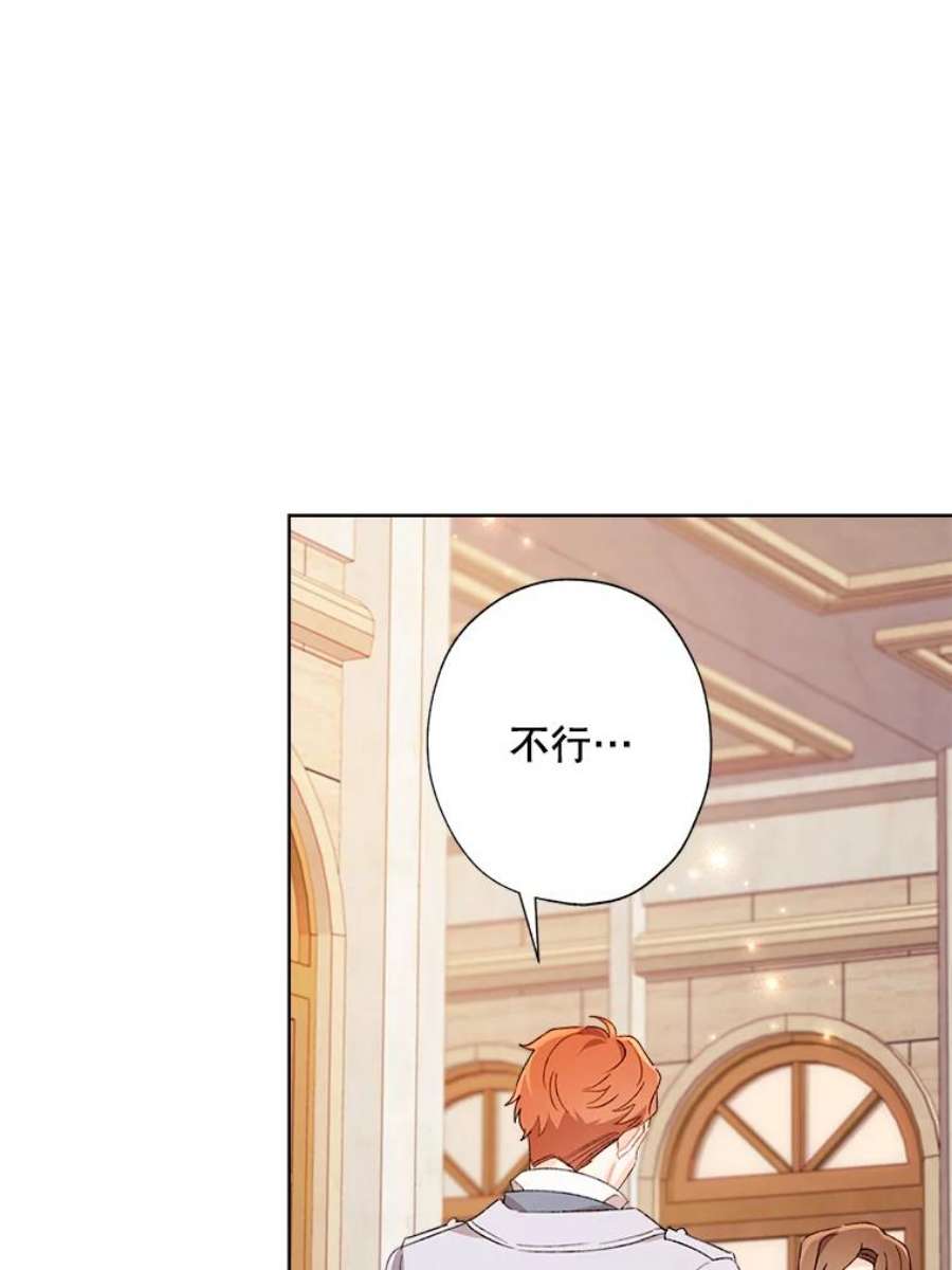 灰姑娘的善良继母48.英雄救美