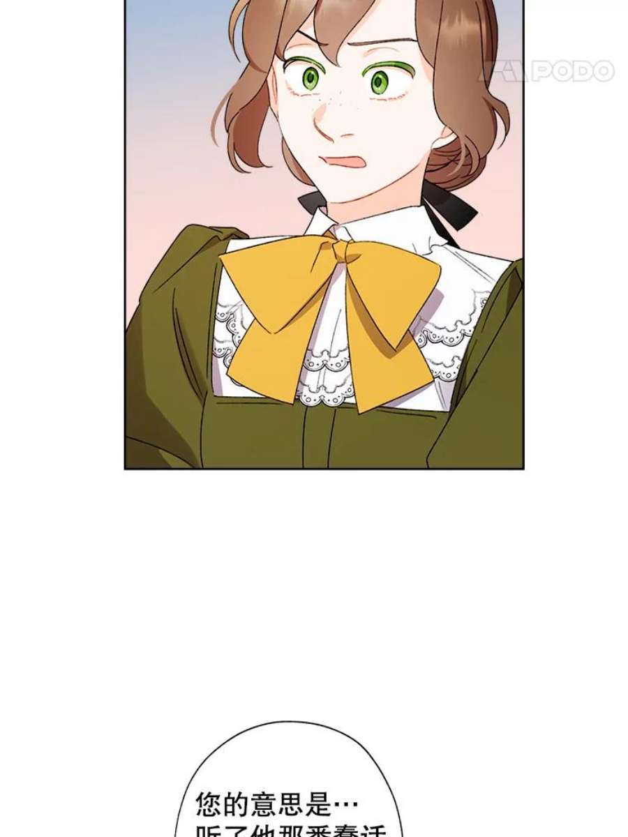 灰姑娘的善良继母48.英雄救美