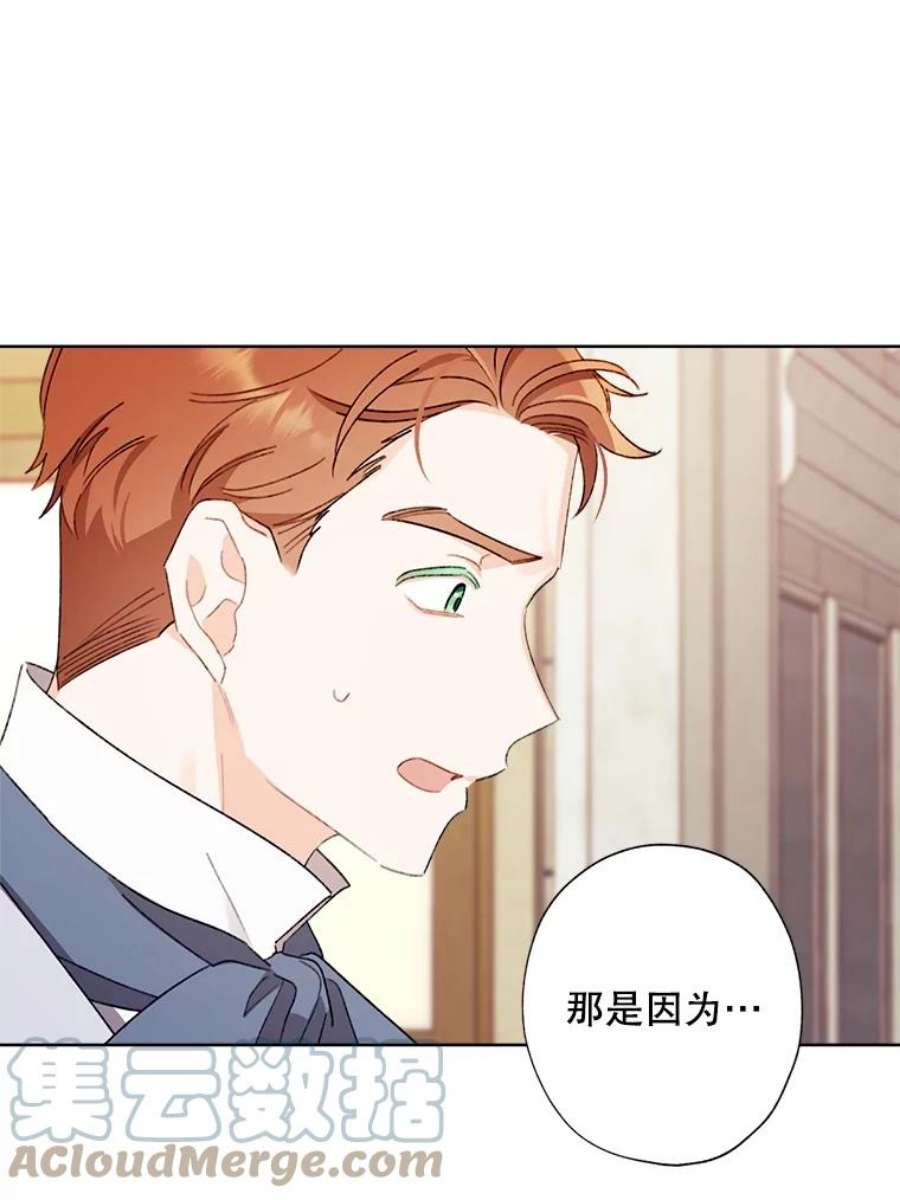 灰姑娘的善良继母48.英雄救美