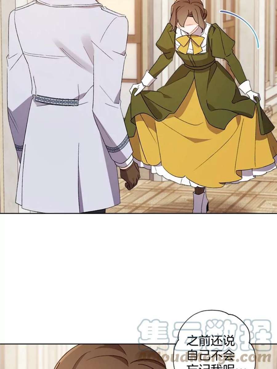 灰姑娘的善良继母48.英雄救美