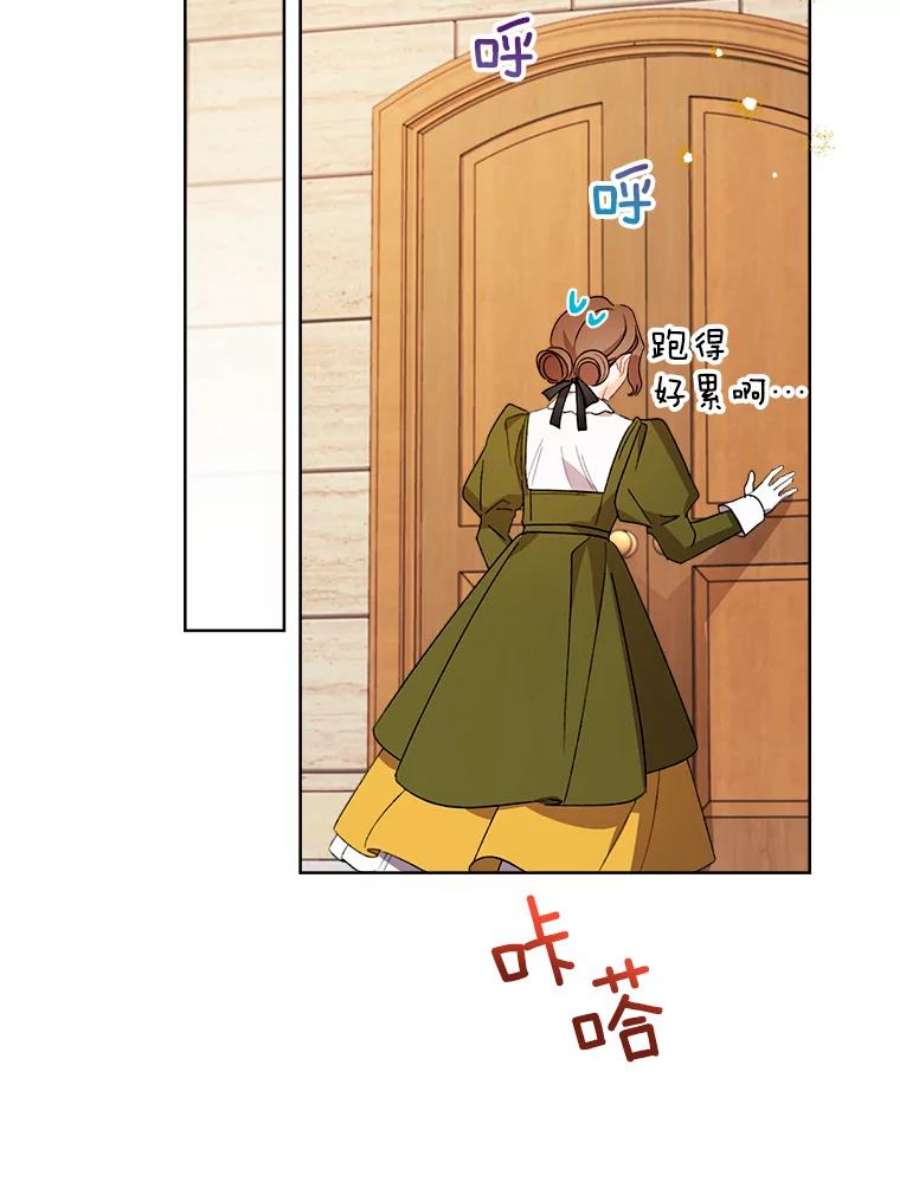 灰姑娘的善良继母48.英雄救美