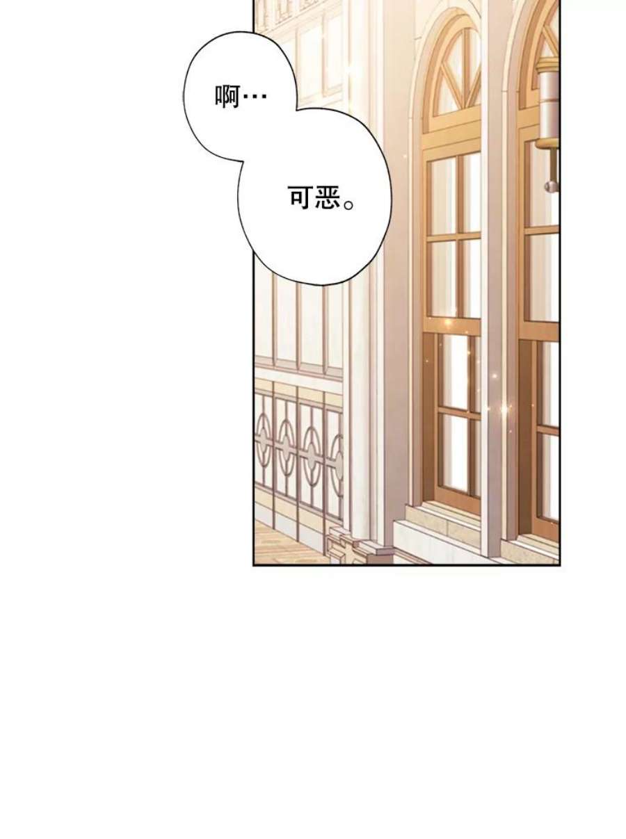 灰姑娘的善良继母48.英雄救美