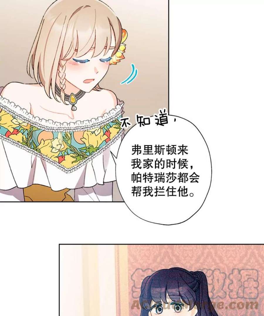 灰姑娘的善良继母48.英雄救美