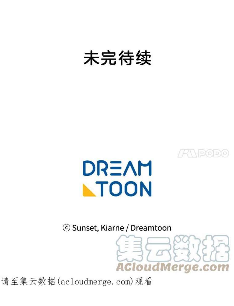 灰姑娘的善良继母48.英雄救美