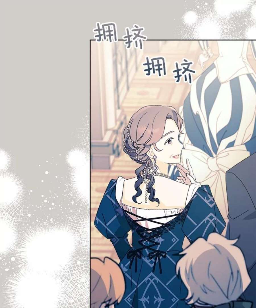 灰姑娘的善良继母49.画像上的人