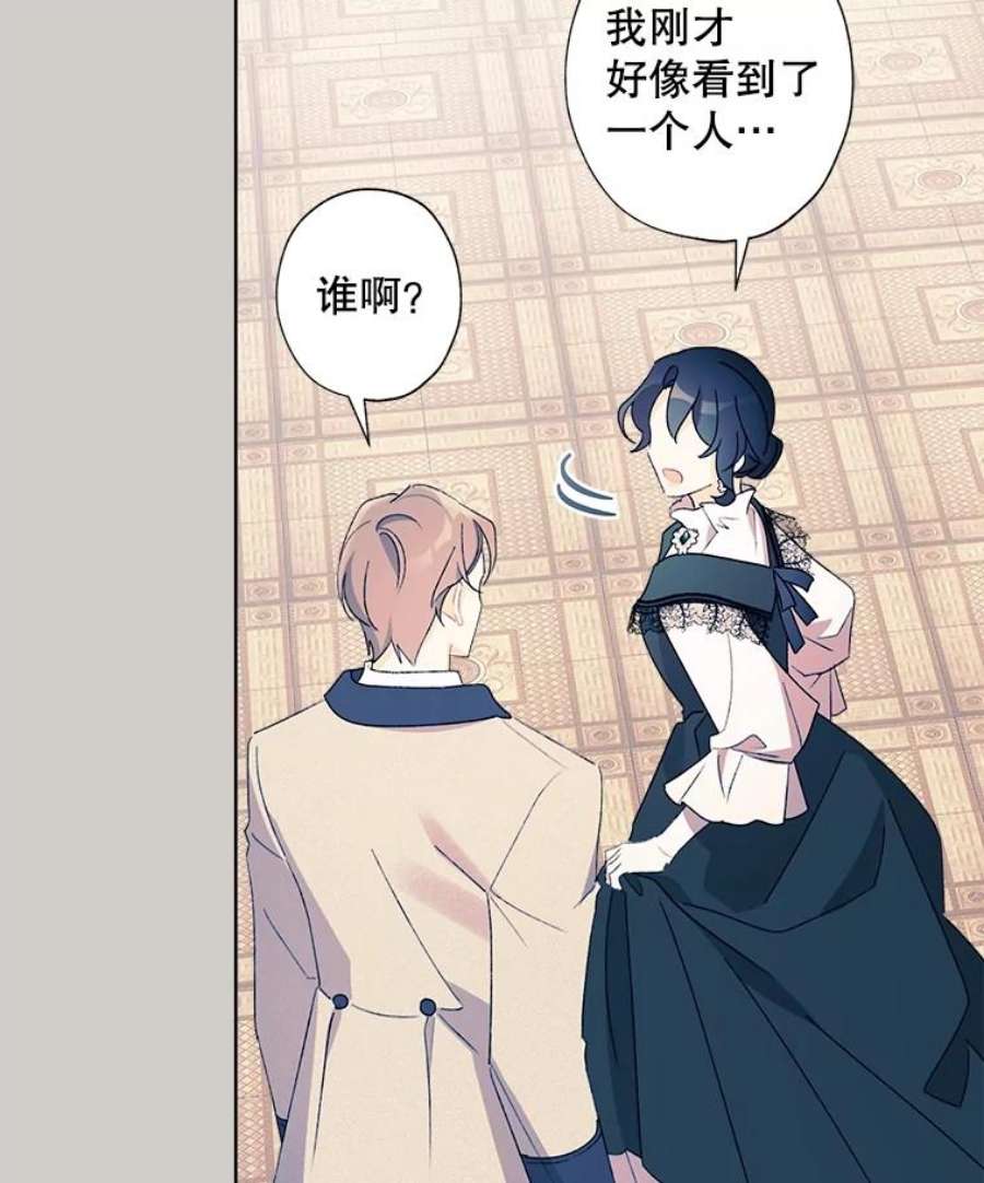 灰姑娘的善良继母49.画像上的人