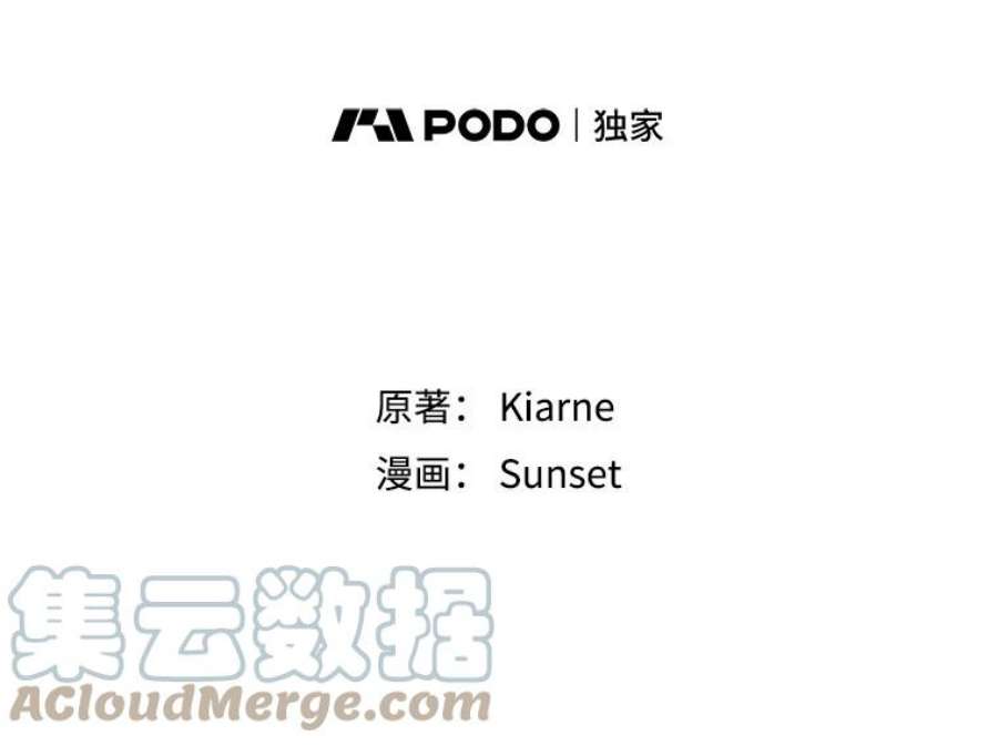 灰姑娘的善良继母49.画像上的人