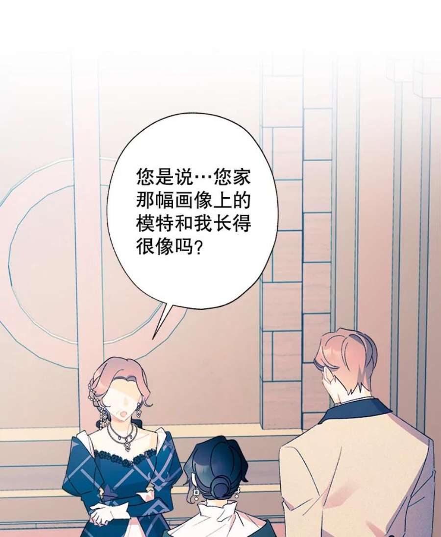 灰姑娘的善良继母49.画像上的人