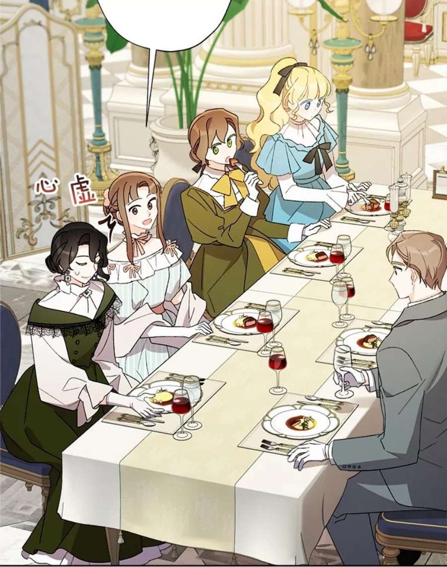 灰姑娘的善良继母49.画像上的人