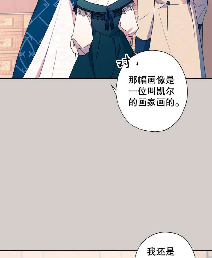 灰姑娘的善良继母49.画像上的人