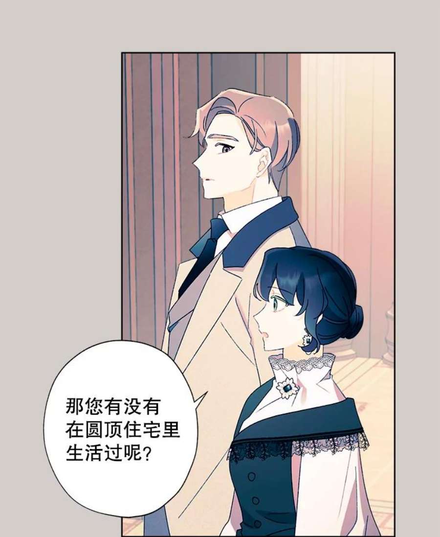 灰姑娘的善良继母49.画像上的人