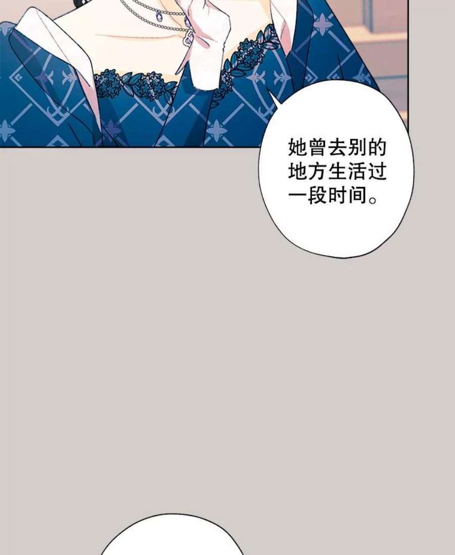 灰姑娘的善良继母49.画像上的人