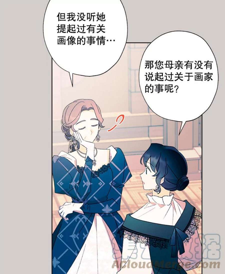 灰姑娘的善良继母49.画像上的人