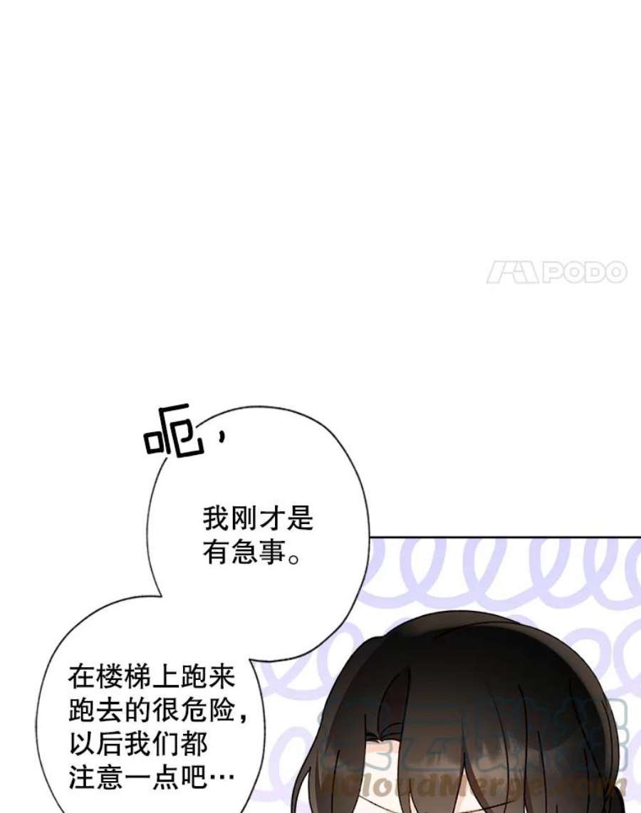 灰姑娘的善良继母49.画像上的人