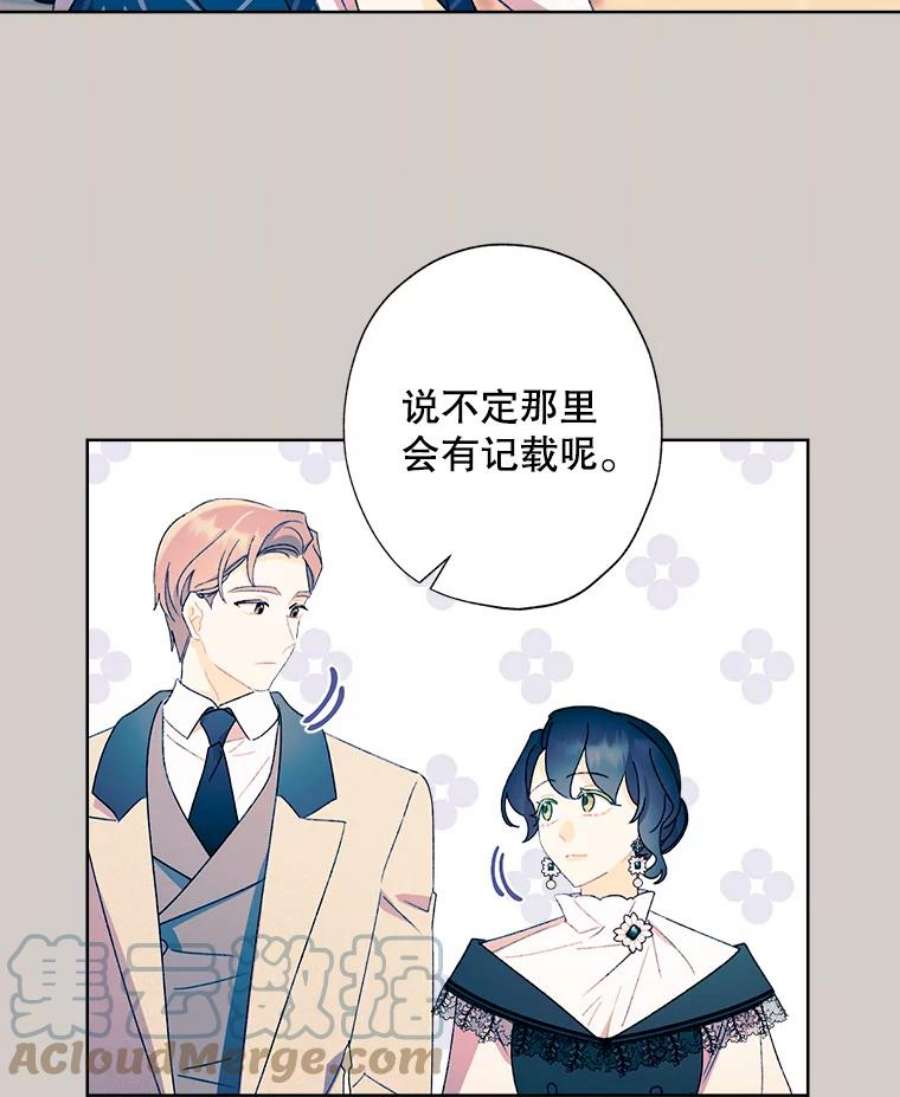 灰姑娘的善良继母49.画像上的人