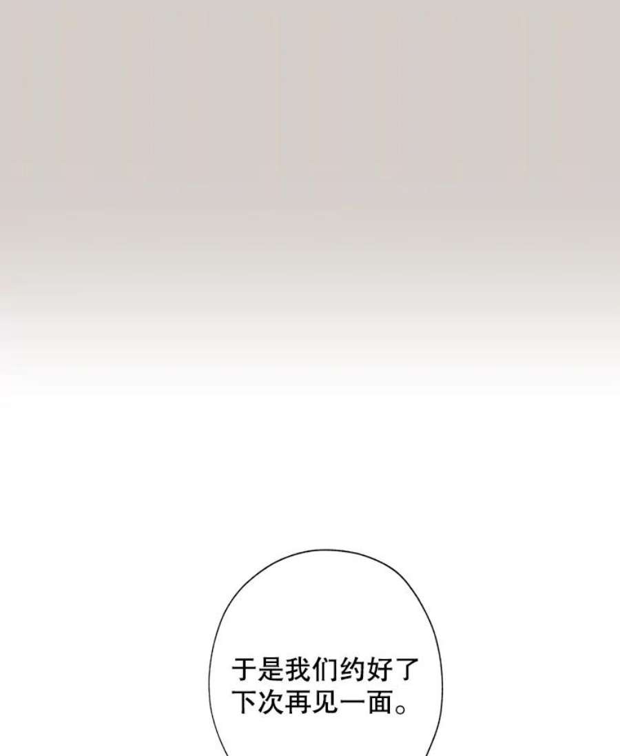 灰姑娘的善良继母49.画像上的人