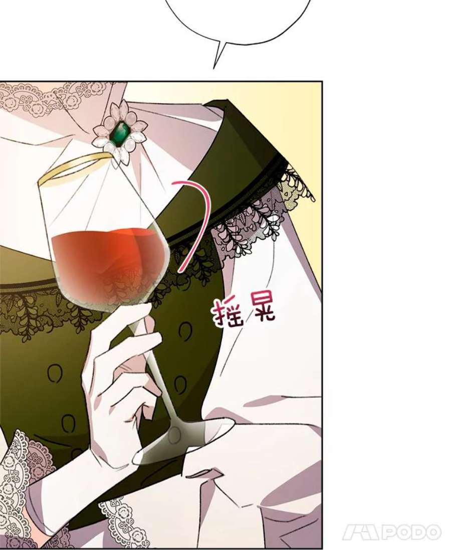 灰姑娘的善良继母49.画像上的人