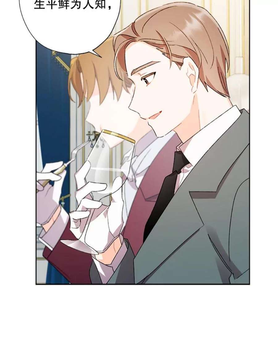 灰姑娘的善良继母49.画像上的人