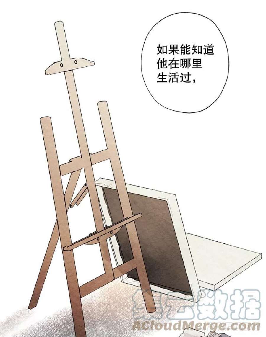 灰姑娘的善良继母49.画像上的人