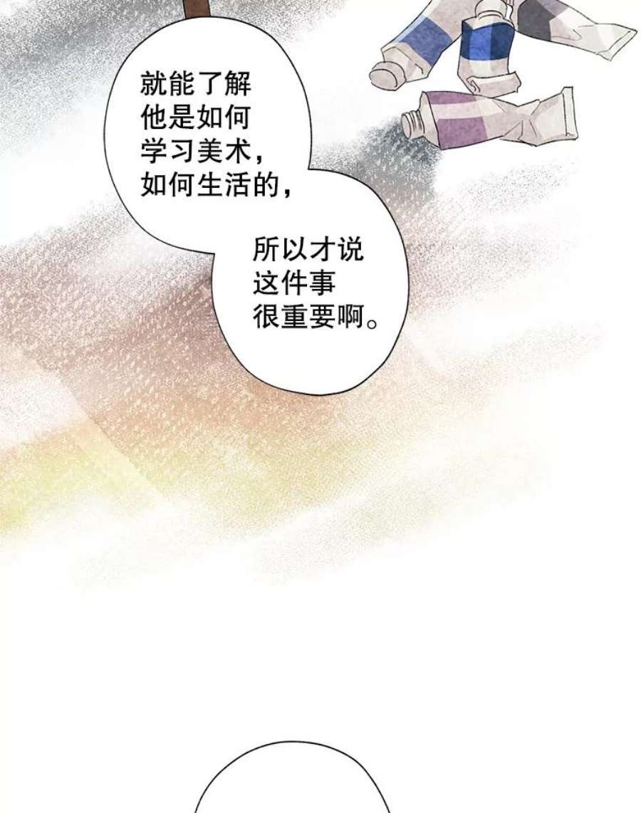 灰姑娘的善良继母49.画像上的人