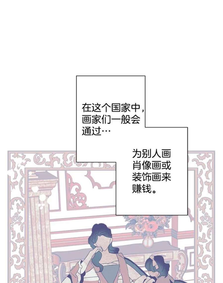 灰姑娘的善良继母49.画像上的人