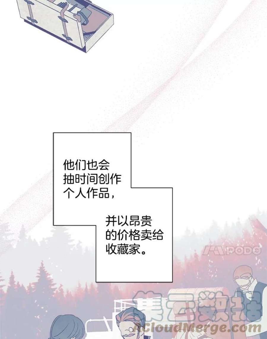 灰姑娘的善良继母49.画像上的人