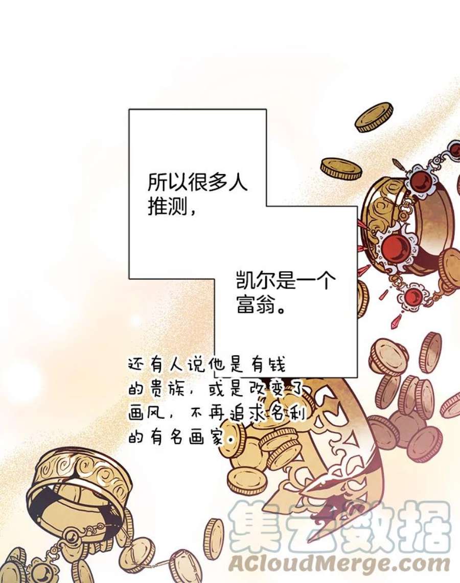 灰姑娘的善良继母49.画像上的人