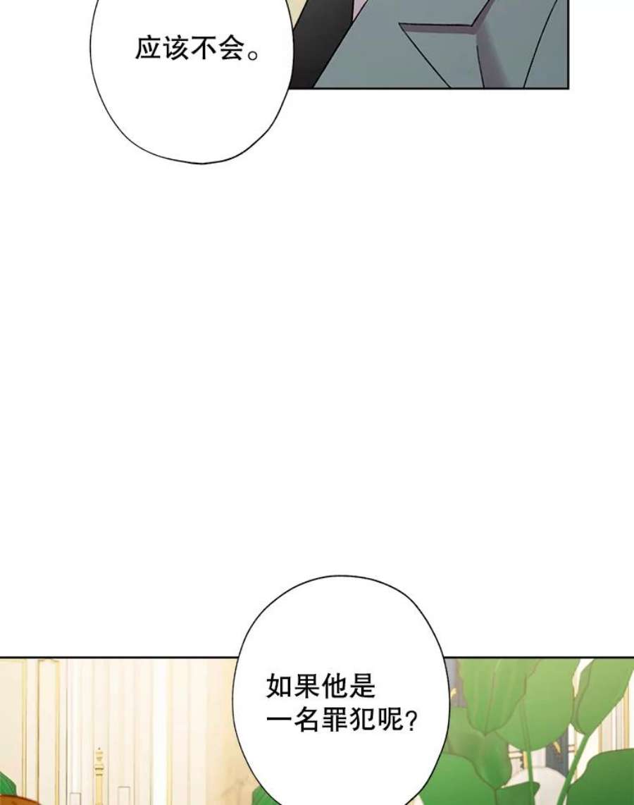 灰姑娘的善良继母49.画像上的人