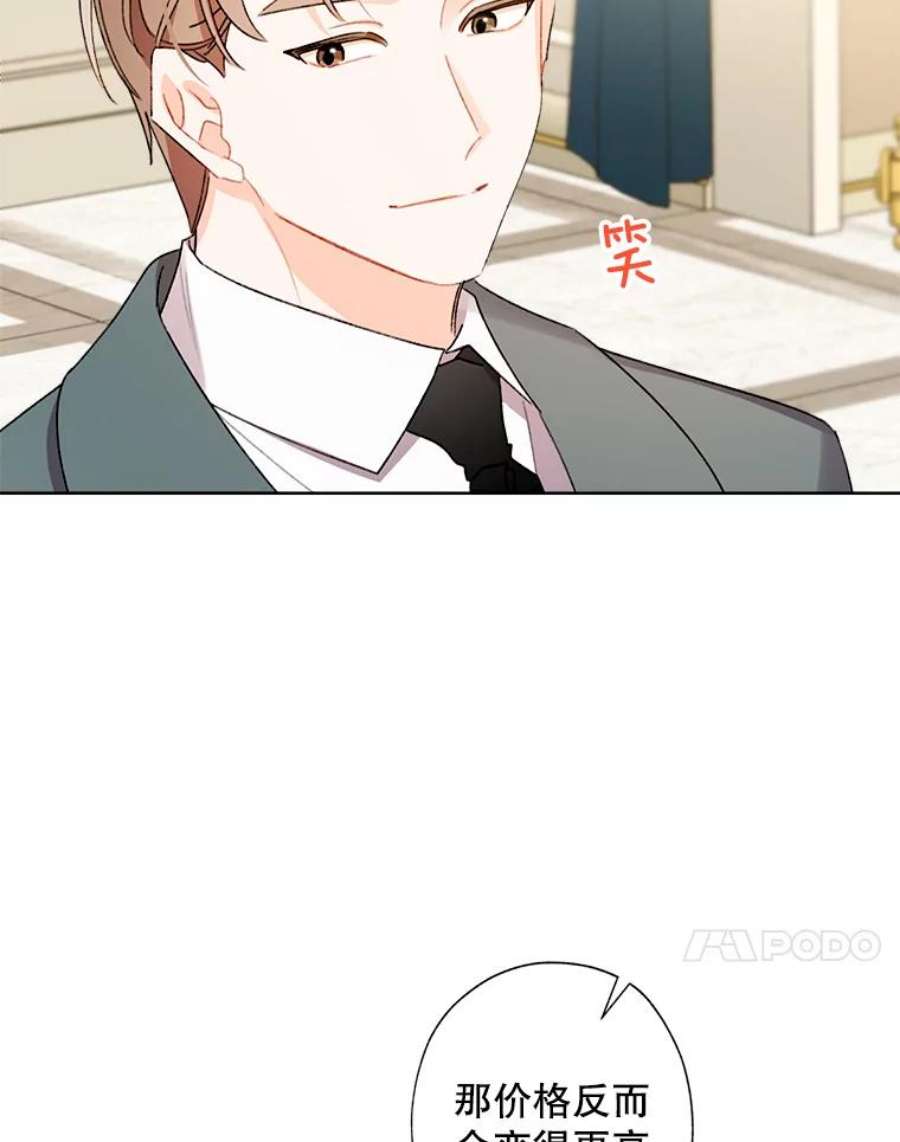 灰姑娘的善良继母49.画像上的人