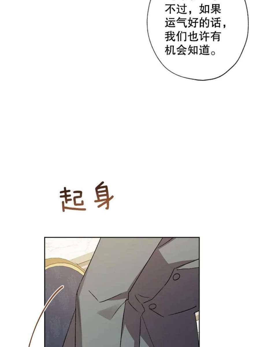 灰姑娘的善良继母49.画像上的人