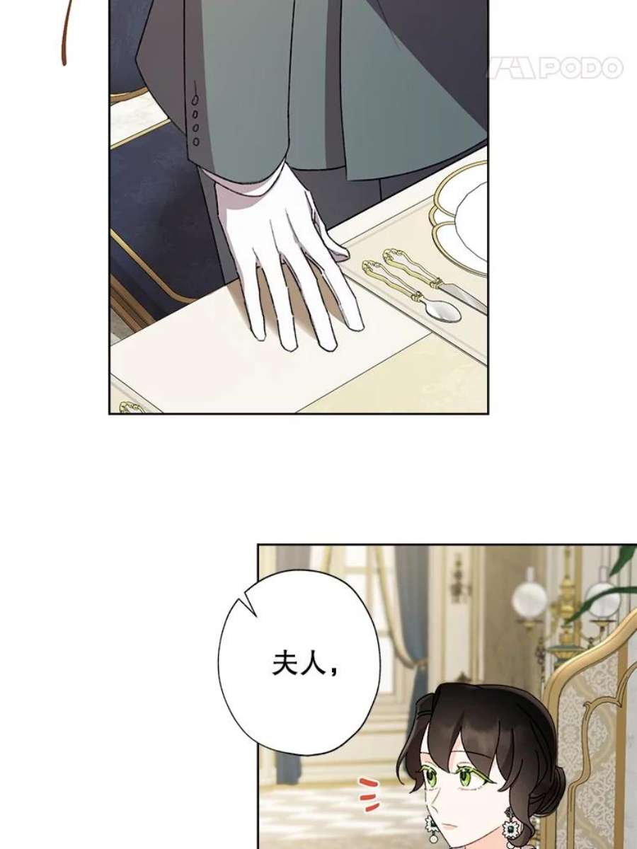 灰姑娘的善良继母49.画像上的人