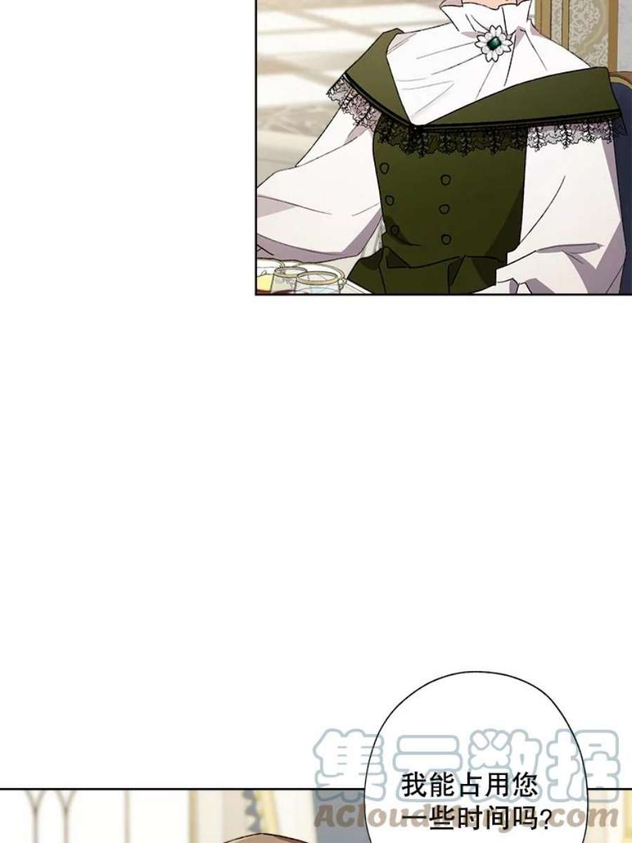 灰姑娘的善良继母49.画像上的人