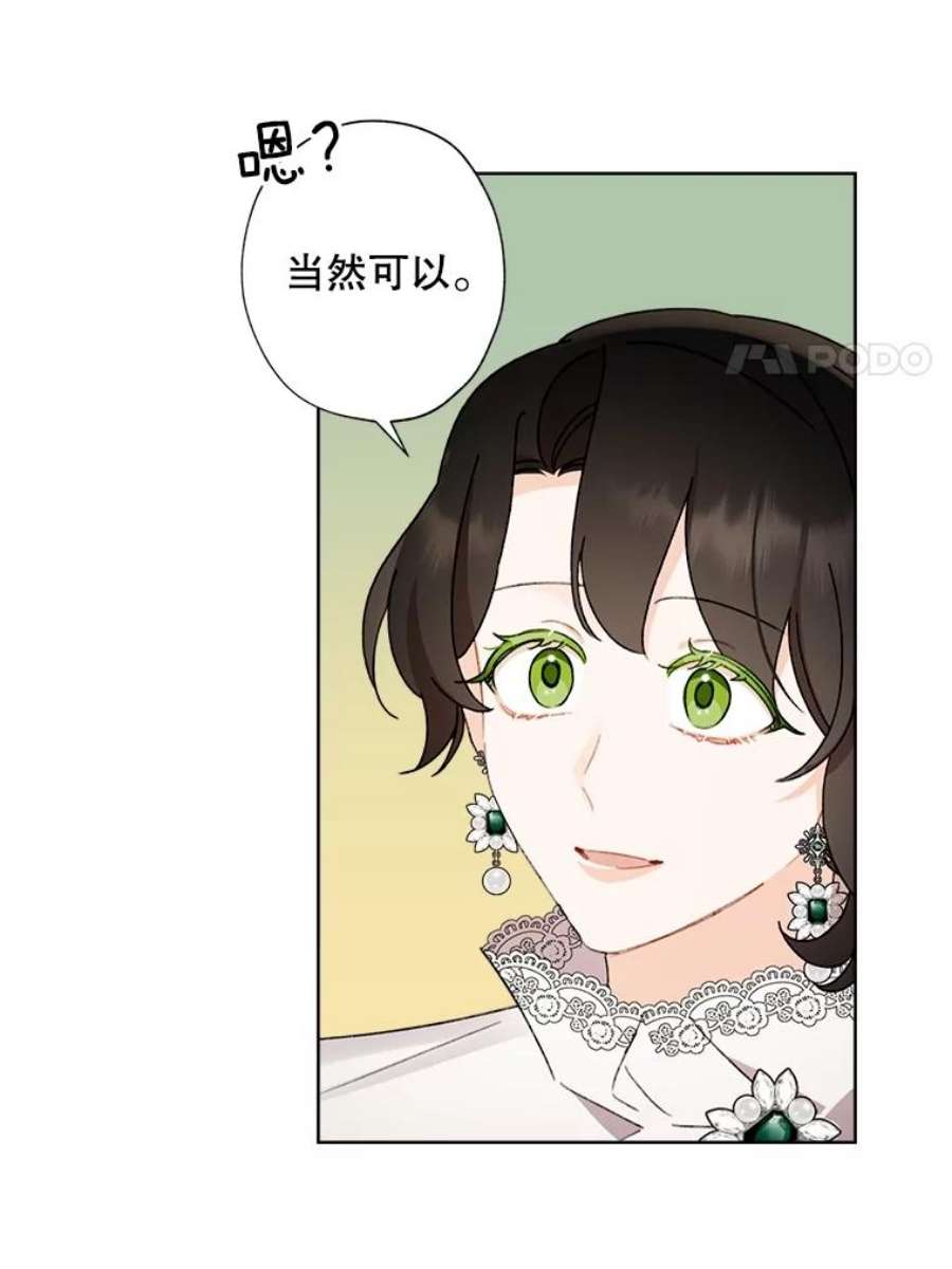 灰姑娘的善良继母49.画像上的人