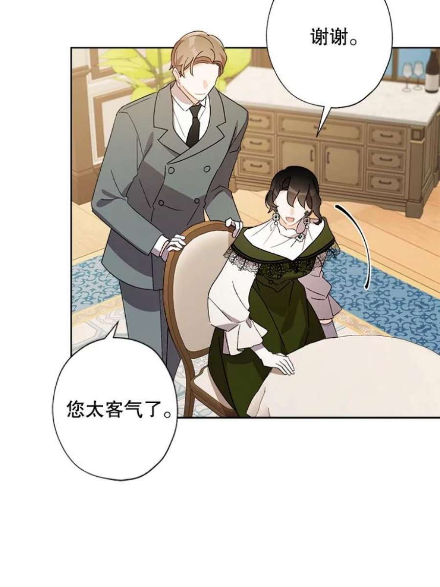 灰姑娘的善良继母49.画像上的人