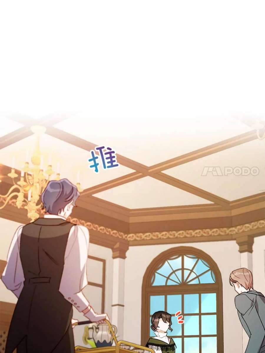 灰姑娘的善良继母49.画像上的人