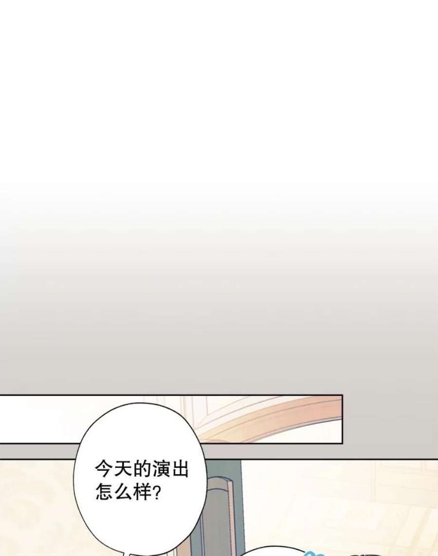 灰姑娘的善良继母49.画像上的人