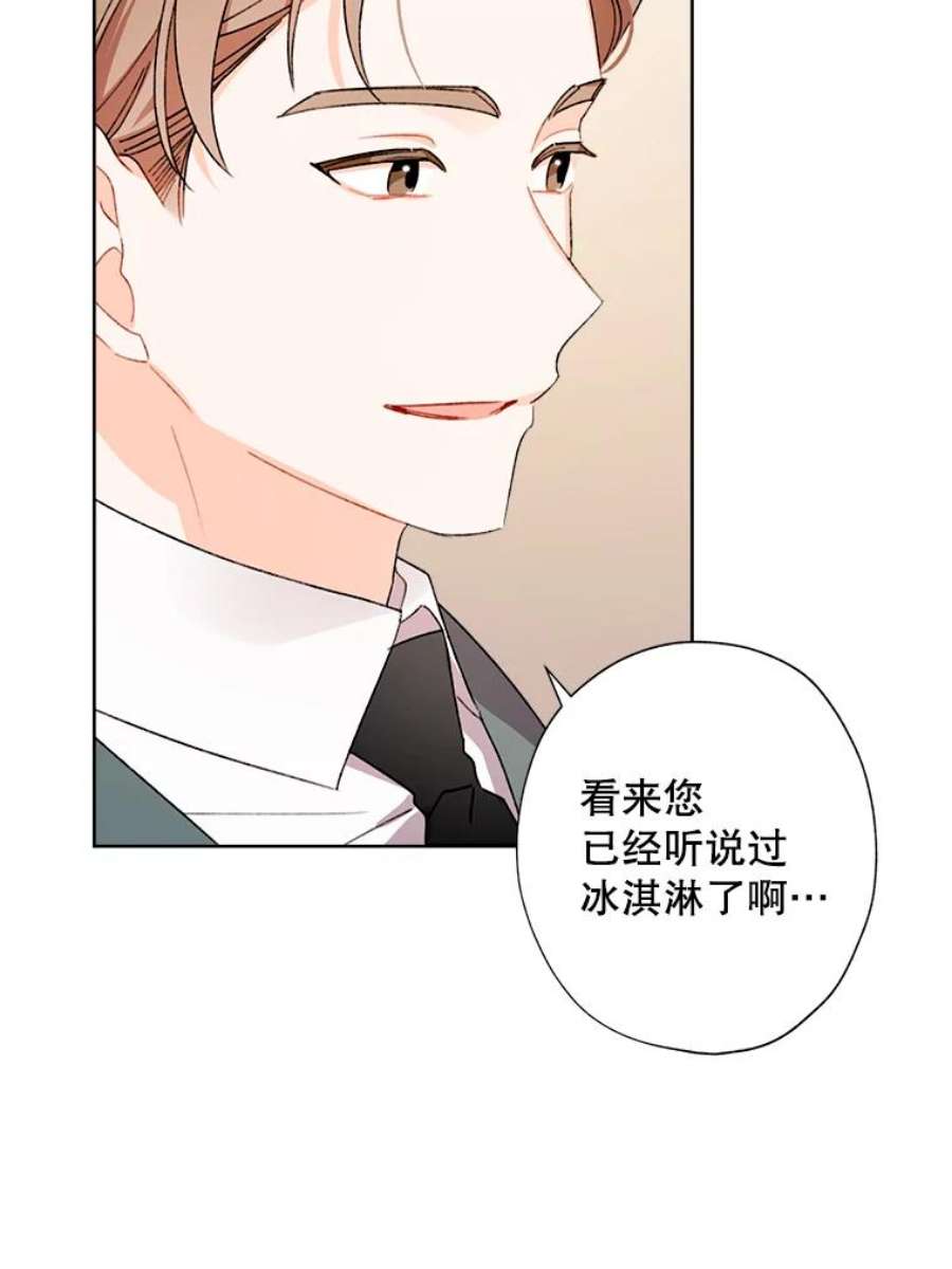 灰姑娘的善良继母49.画像上的人