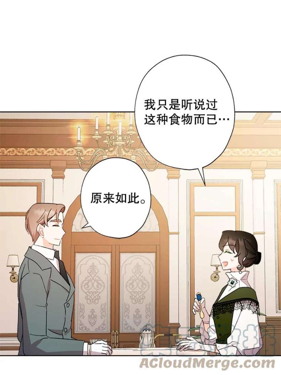 灰姑娘的善良继母49.画像上的人