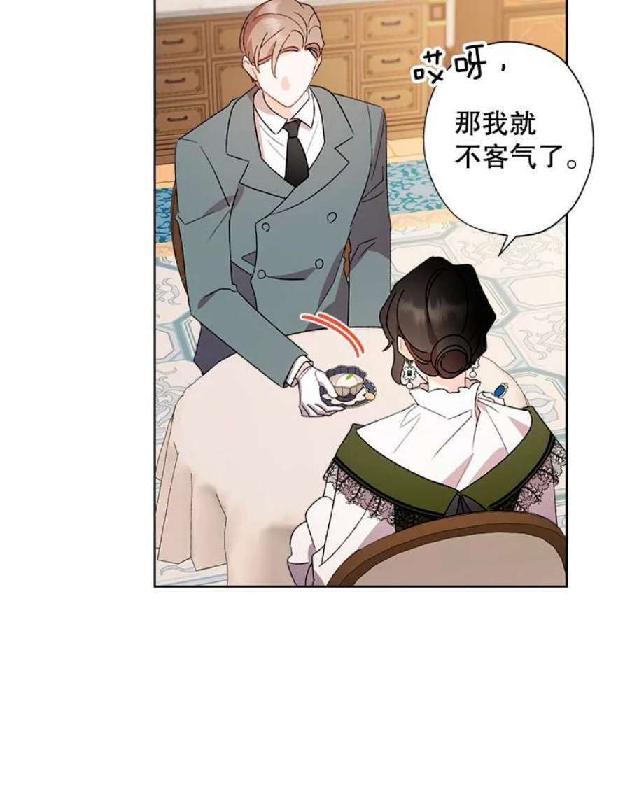 灰姑娘的善良继母49.画像上的人