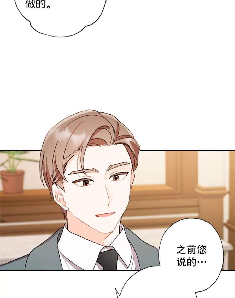 灰姑娘的善良继母49.画像上的人