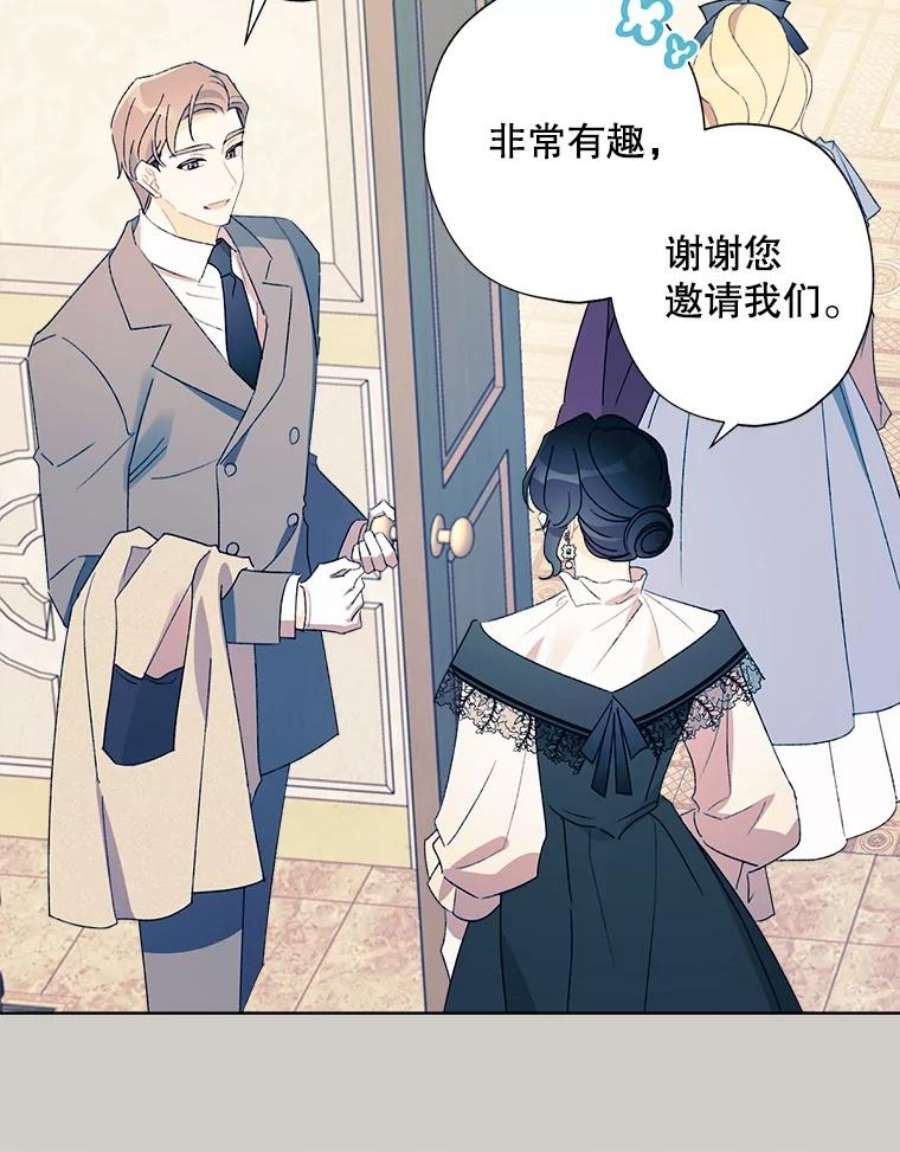 灰姑娘的善良继母49.画像上的人